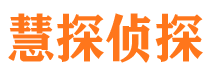 容县寻人公司